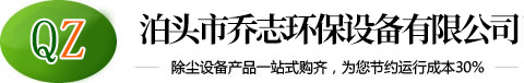 安平縣源祿金屬絲網制品有限公司